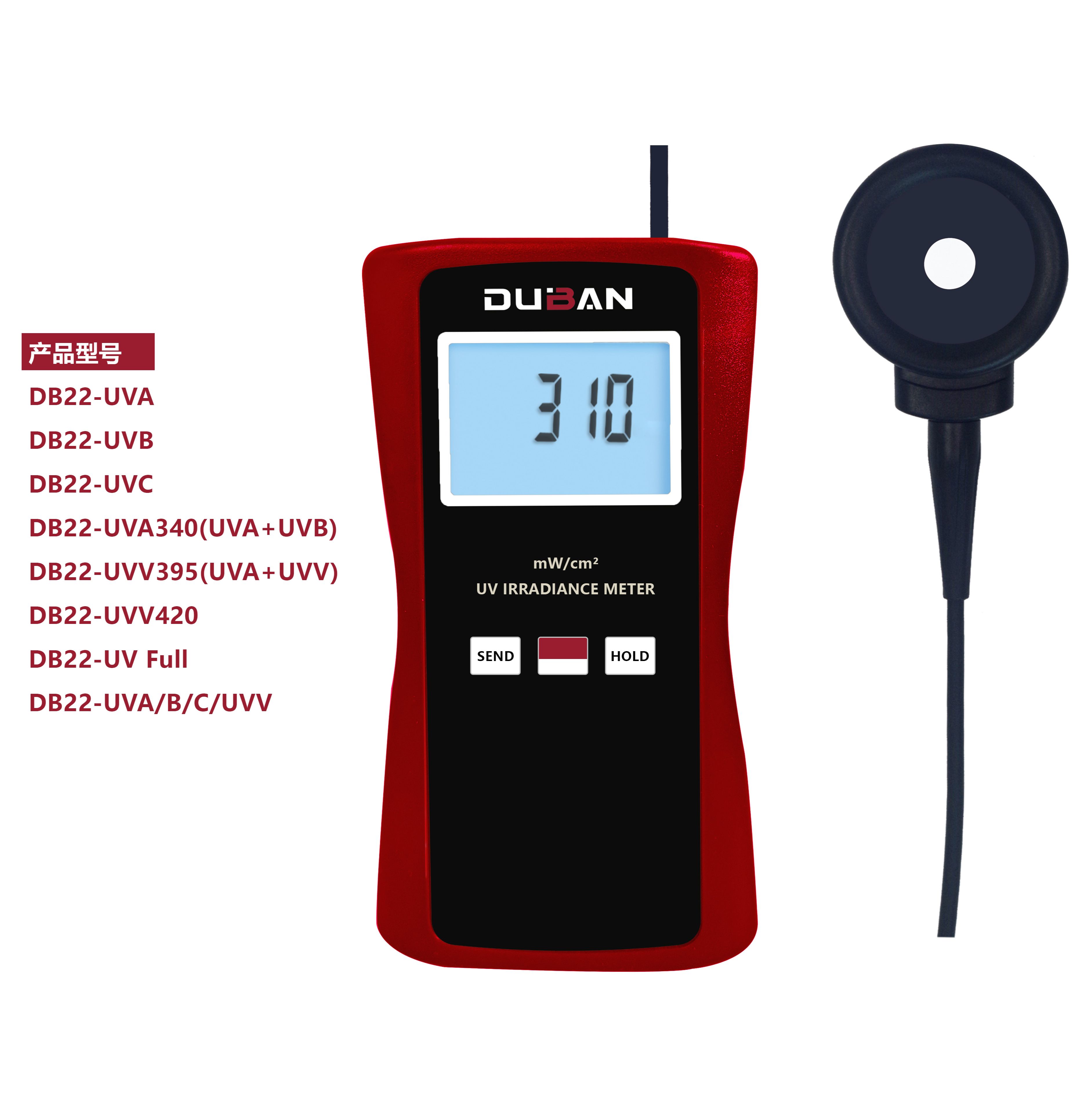 紫外辐照计 DB22-UV系列