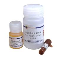 过氧化氢检测试剂盒