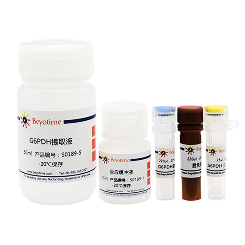 G6PDH活性检测试剂盒(WST-8法)