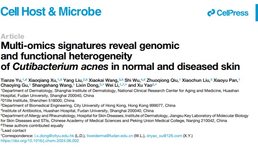 青春痘有救了！多组学特征揭示正常和患病皮肤中痤疮丙-酸杆菌的基因组和功能异质性