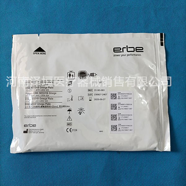 爱尔博 中性电极 20193-083