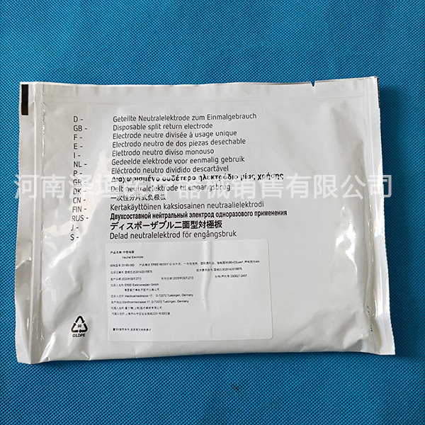 爱尔博 中性电极 20193-083