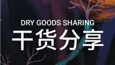 干货分享 | 胶原酶挑花眼？一文教你怎么选!（内含组织解离方法）