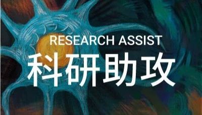 科研助攻 | 滴滴！同位素内标品的应用 | MedChemExpress (MCE)