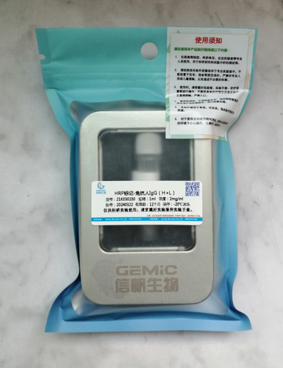 HRP标记-兔抗人IgG