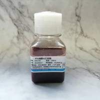 4%醛化鸡红细胞