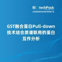 GST融合蛋白Pull-down技术结合质谱联用的蛋白互作分......