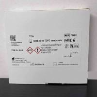 梅里埃API触酶检验试剂