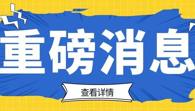 复旦大学郝洁团队通过构建肿瘤分子分型新算法Themis实现肿瘤精准诊疗分子分型方法评估
