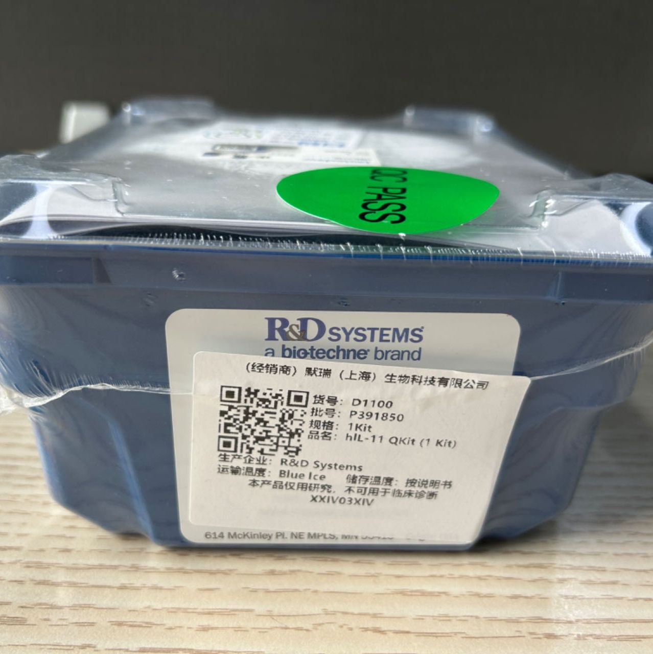 R&D Human IL-11 Quantikine ELISA Kit 人IL-11定量检测试剂盒