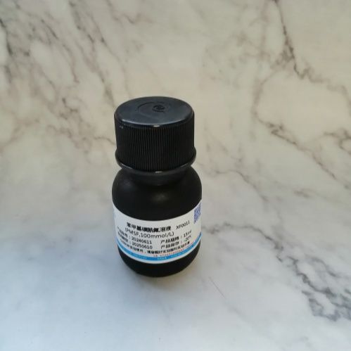 苯甲基-磺酰氟溶液(pmsf,100mmol/L)