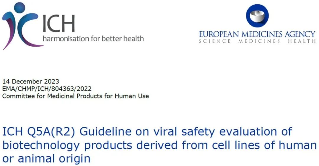 ICH Q5A (R2) 生物制品病毒检测指导文件推荐NGS用于病毒残留检测