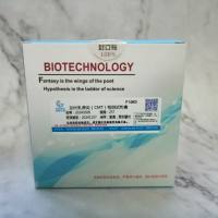 加州乳房炎(CMT)检测试剂盒