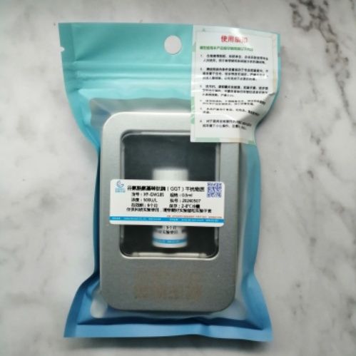 谷氨酰氨基转肽酶(GGT)干扰物质