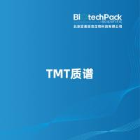 TMT质谱-百泰派克生物科技