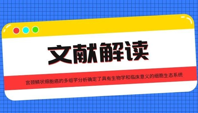 相关性分析能从多组学数据中找到多少生物学新发现？