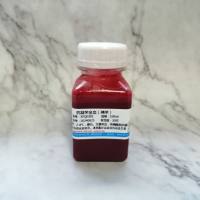 抗凝羊全血(绵羊)