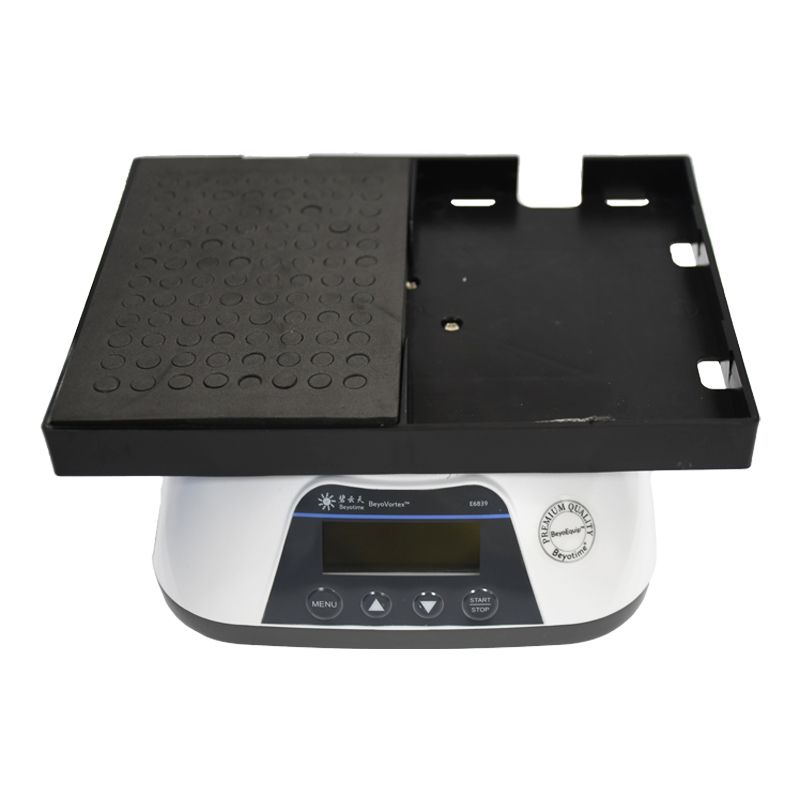 BeyoVortex™数字式微孔板振荡器