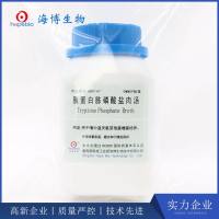 胰蛋白胨磷酸盐肉汤