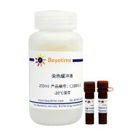 高尔基体荧光染色试剂盒(Golgi-Tracker Green II)