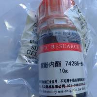 雷酚内酯cas:74285-86-2