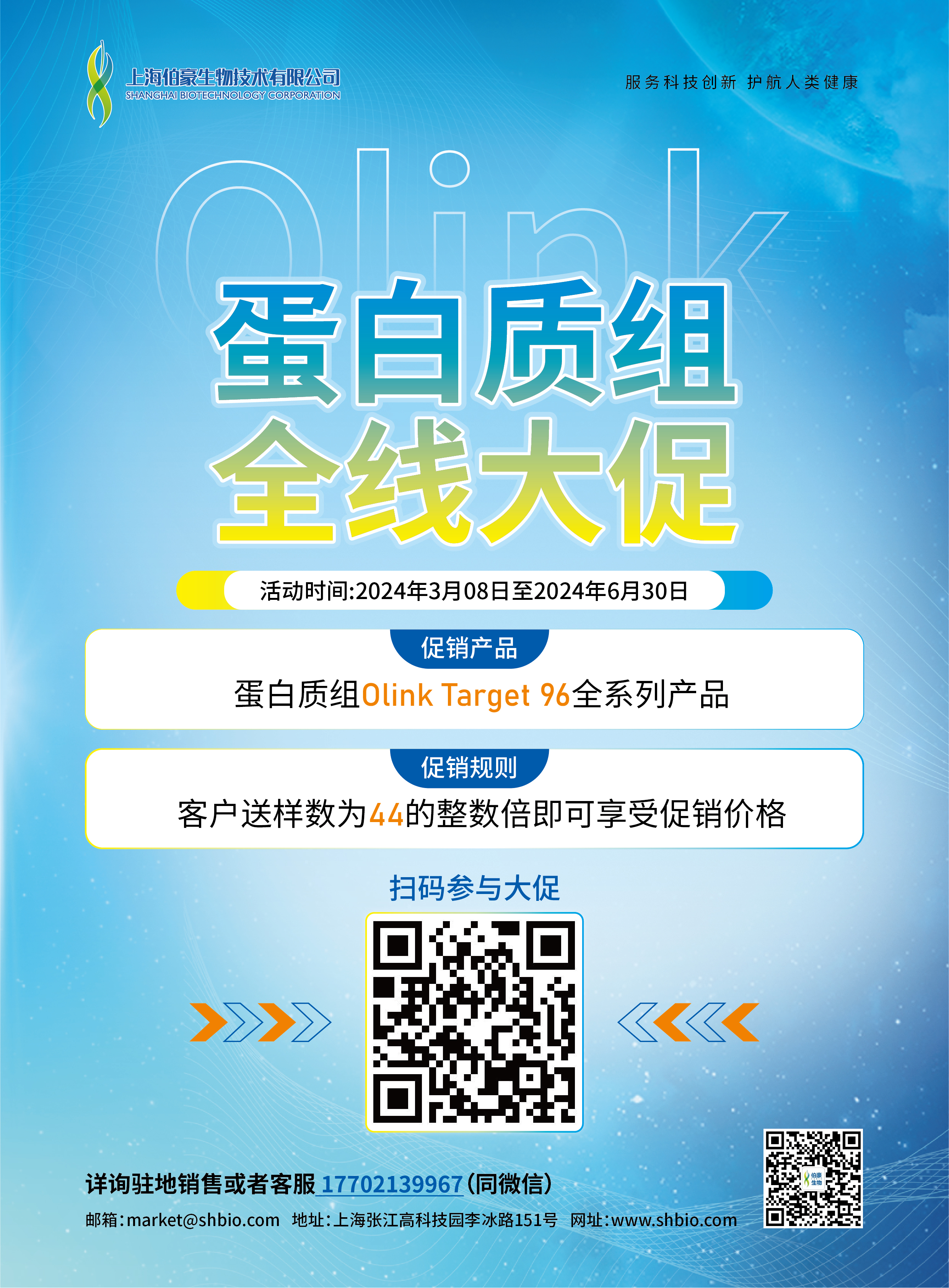 文献解读 | 活动性系统性红斑狼疮患者的作用机制及生物标志物和关键免疫通路的鉴定
