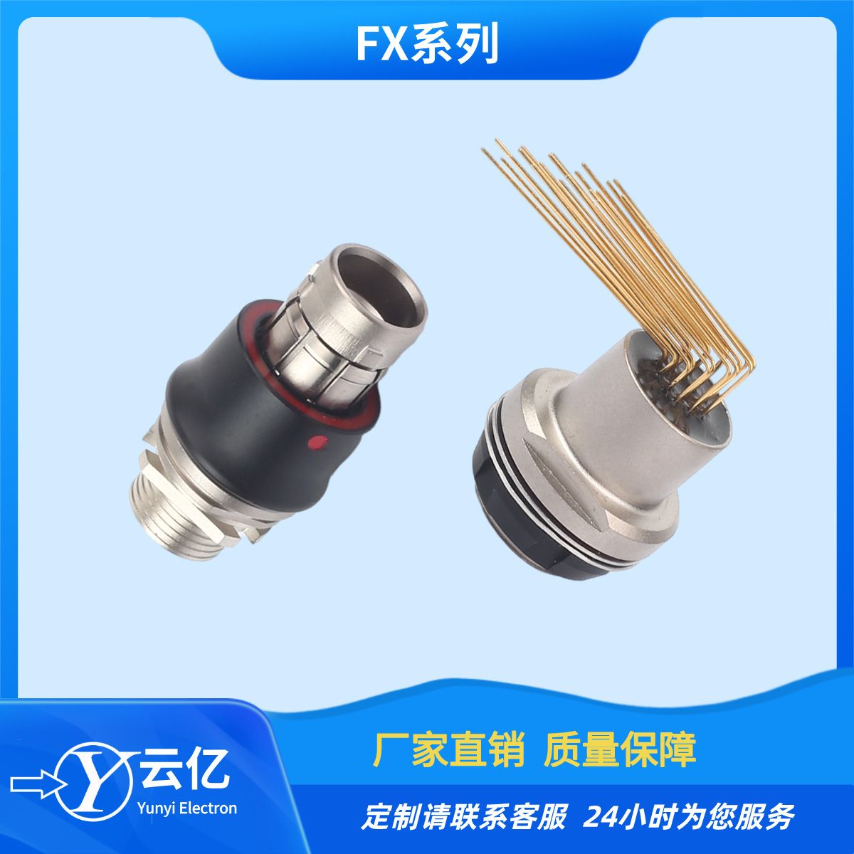 兼容FX系列 FX1031插头插座12芯 052圆形推拉自锁航插 传输5Gbps