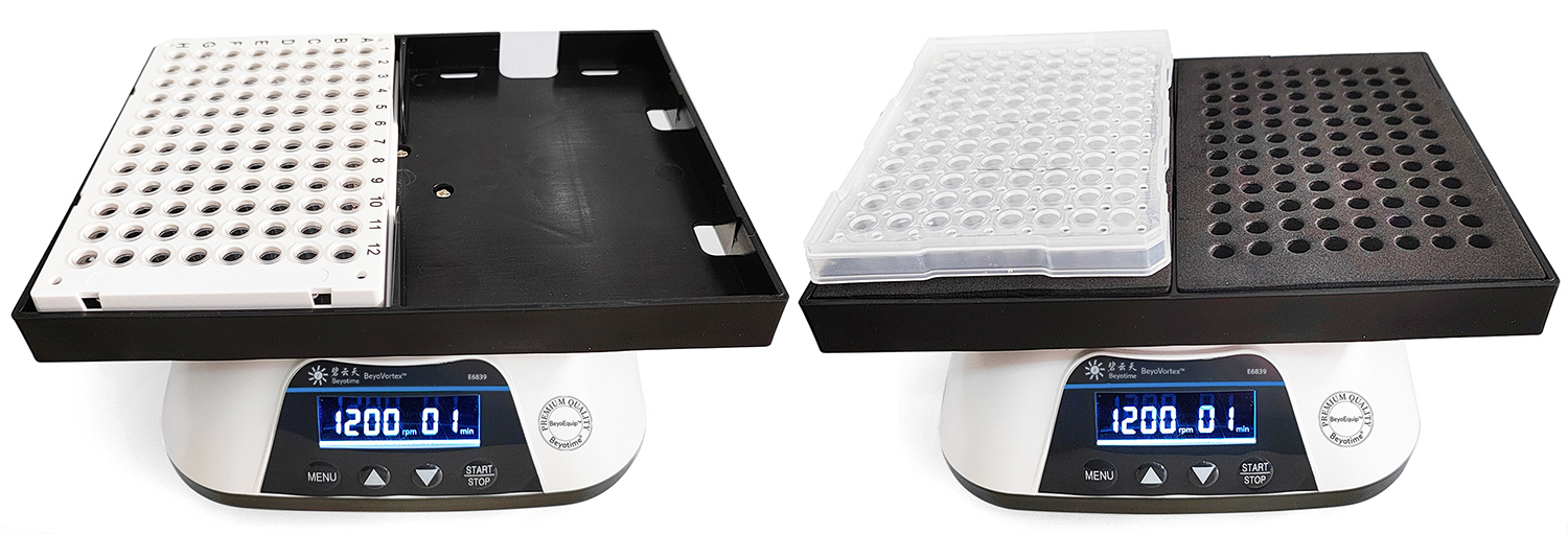 BeyoVortex™数字式微孔板振荡器