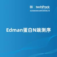 Edman蛋白N端测序-百泰派克生物科技