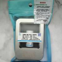 皮-质醇(氢化可-的松)质控样品