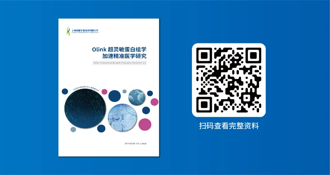 文献解读 | 活动性系统性红斑狼疮患者的作用机制及生物标志物和关键免疫通路的鉴定