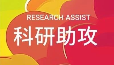 科研助攻 | 速戳！天然产物如何对抗癌症多药耐药性？ | MedChemExpress (MCE)