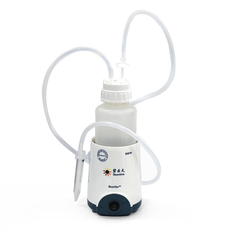 BeyoVac™基础型台式真空吸液器