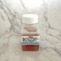 小鼠血清(无菌过滤)