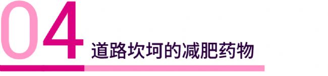 国内获批：司美格鲁肽！市场热捧的 