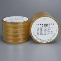 马铃薯葡萄糖琼脂平板(含氯霉素)