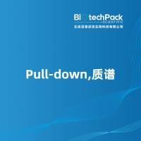 Pull-down,质谱
