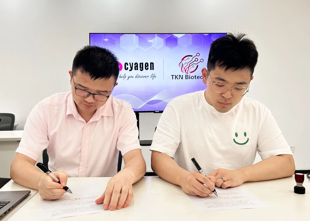 赛业生物与泰康诺生物达成战略合作