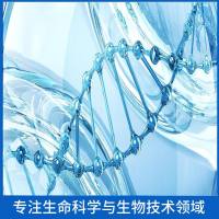 Recombinant Human CHRNA3, N-His