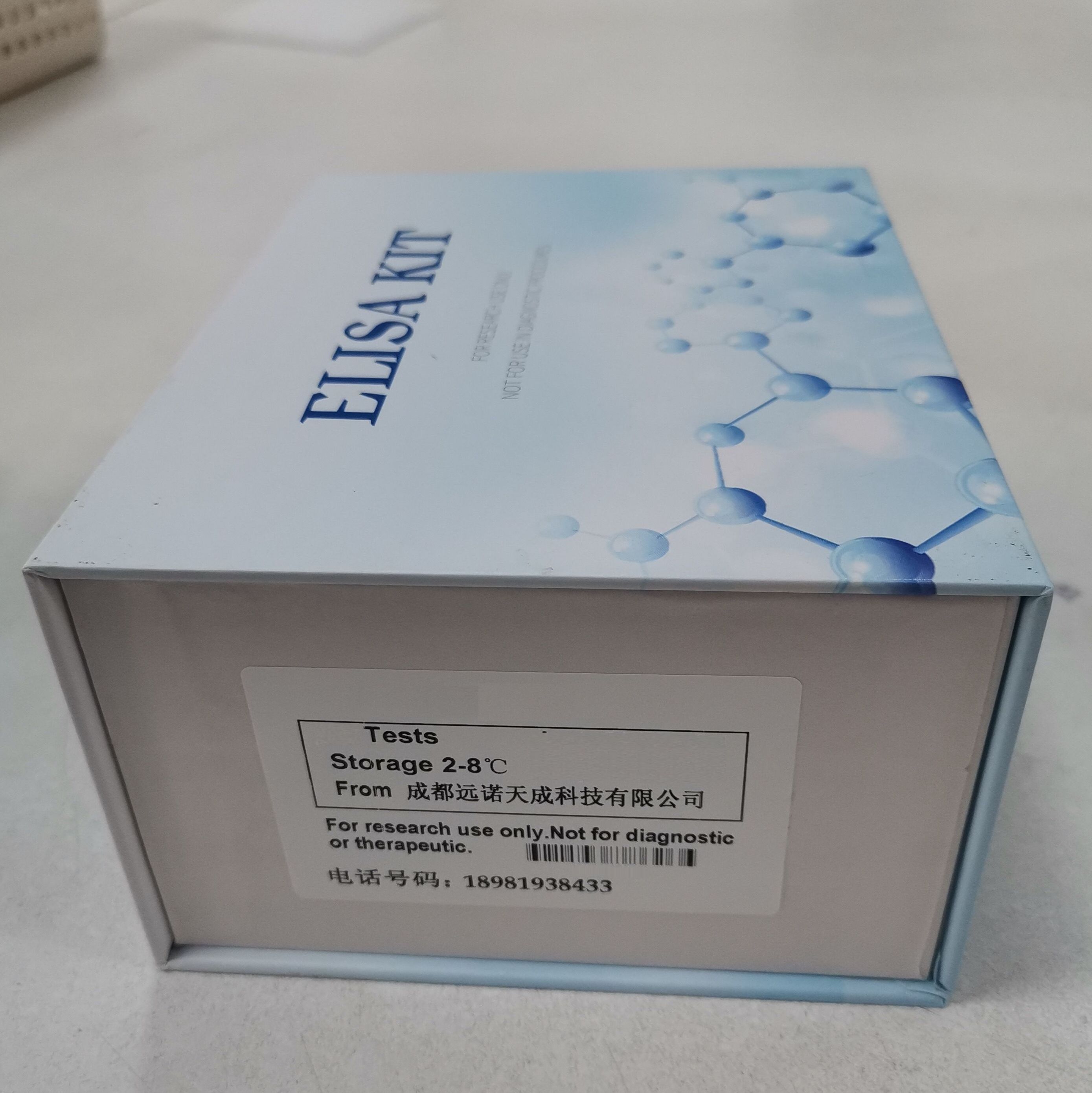 小鼠白细胞介素1β（IL-1β）elisa试剂盒