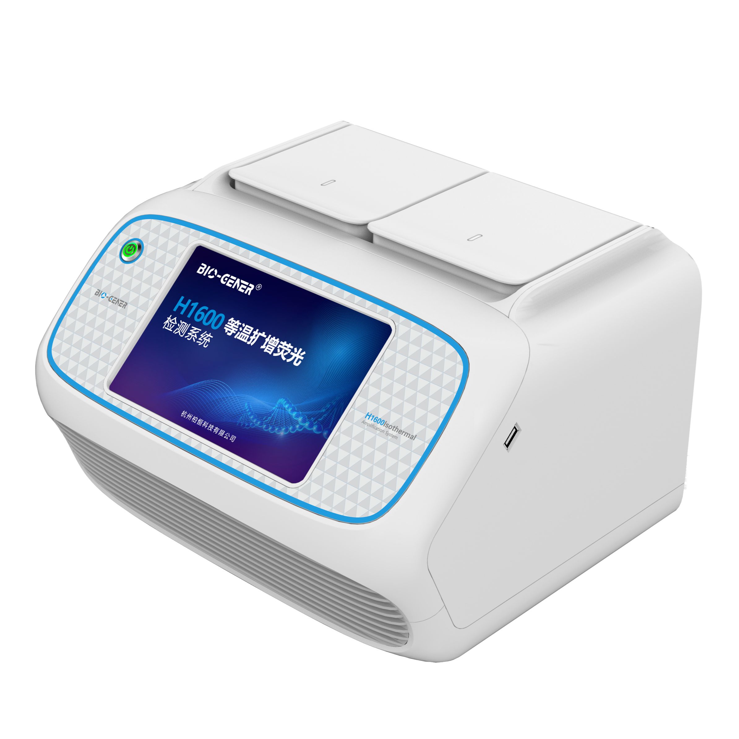 等温扩增荧光检测仪H1600系列 宠物检测等