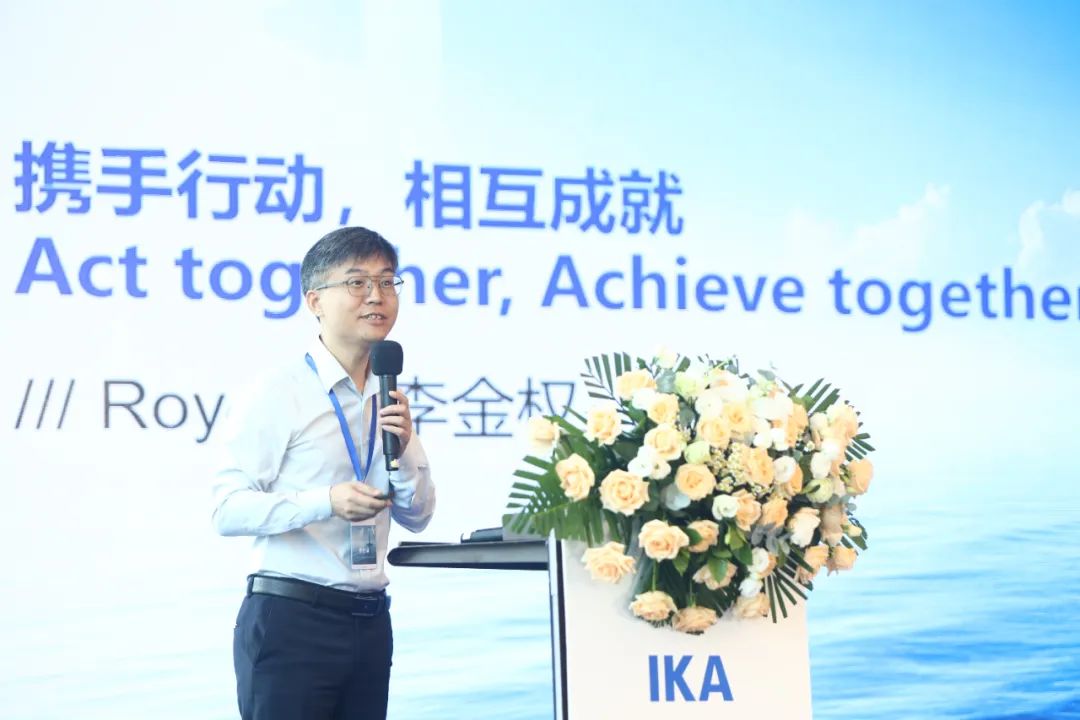 笃行致远 | IKA 大中华区经销商大会圆满落幕