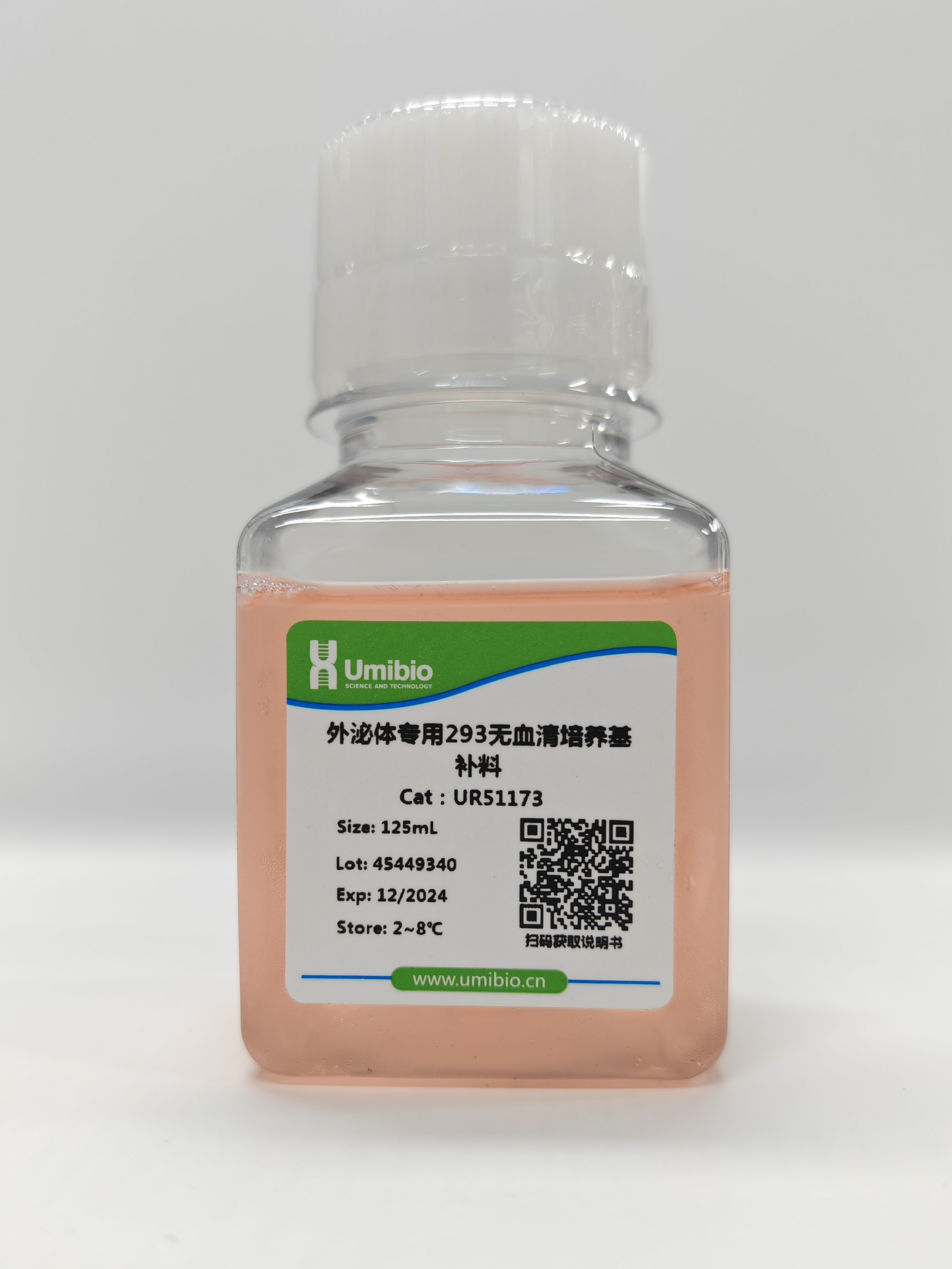 外泌体专用293无血清培养基补料