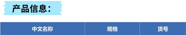产品细节图片2