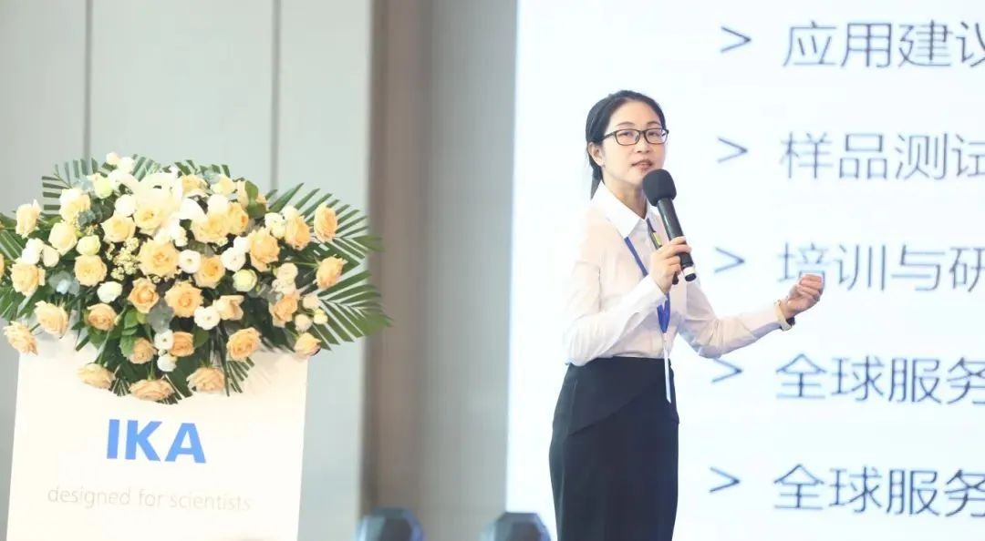 笃行致远 | IKA 大中华区经销商大会圆满落幕