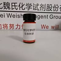 L-O-磷酸丝氨酸—407-41-0