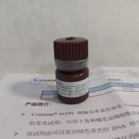 Countstar RE010212 AO/PI染料 5ml