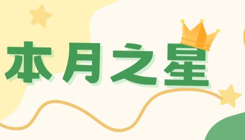 【本月之星】人全基因组敲除文库、鼠激酶组CRISPR敲除文库、Yeo Lab RNA结合蛋白CRISPR敲除文库