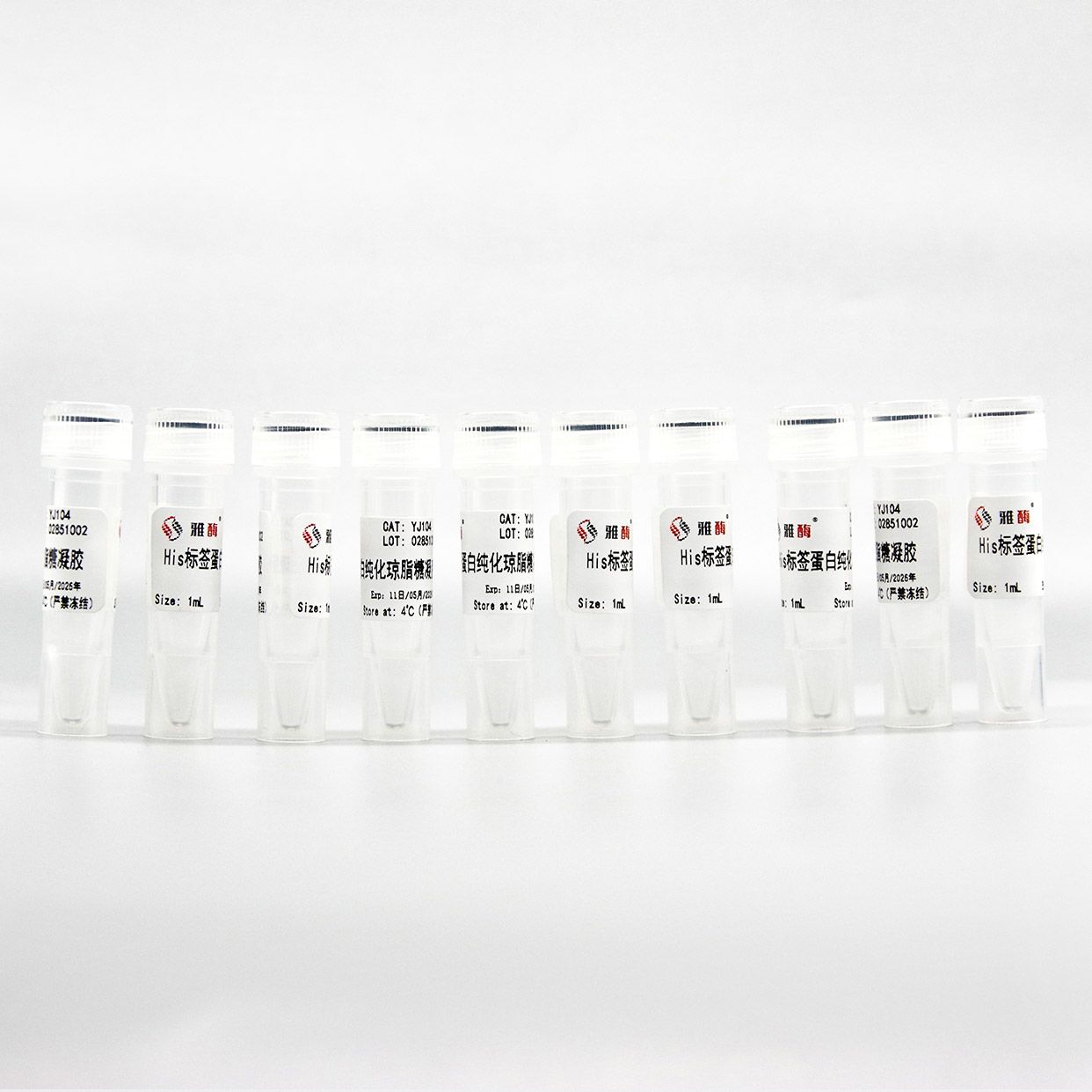 YJ104 His标签蛋白纯化琼脂糖凝胶