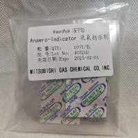 Mitsubishi 4032AD AnaeroPack (安宁包) Anaero –Indicator 厌氧指示剂 10只/包